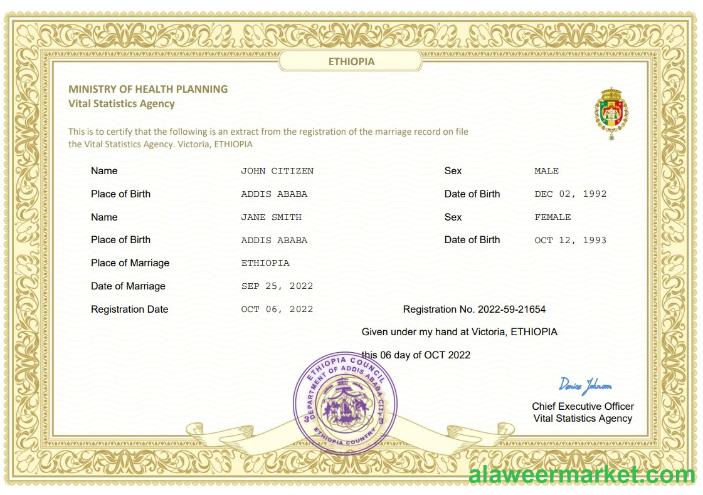 Ethiopia marriage certificate Word and PDF template